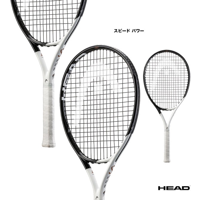 ヘッド　スピード HEAD SPEED PWR 115 デカラケ　初心者オスス ヘッド スピード HEAD SPEED PWR 115 デカラケ 初心者オスス