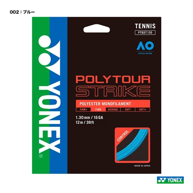 ヨネックス YONEX テニスガット 単張り ポリツアーストライク（POLYTOUR STRIKE） 130 ブルー PTGST130（002）