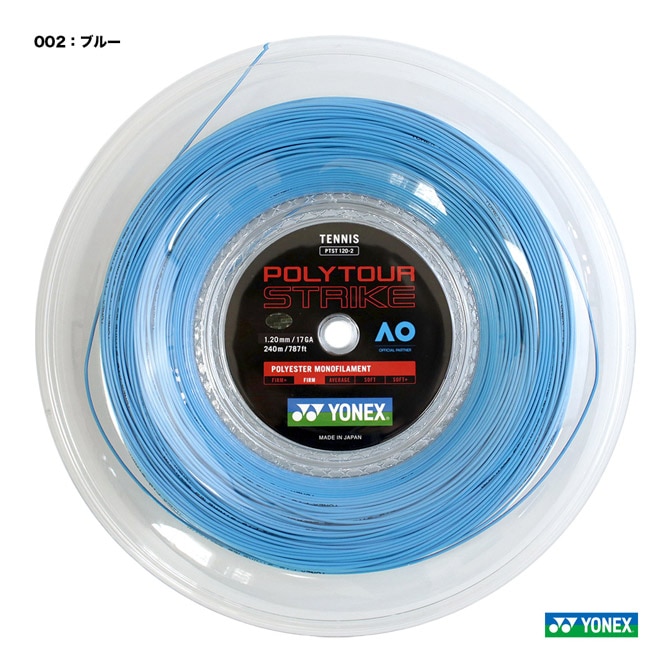 ヨネックス YONEX テニスガット ロール ポリツアーストライク（POLYTOUR STRIKE） 120 ブルー PTST120-2（002）