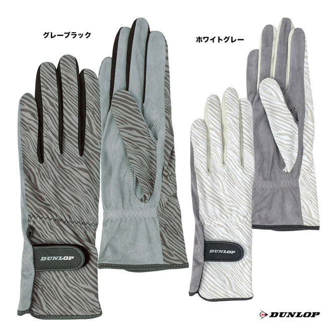 ダンロップ DUNLOP  レディス グローブ（両手セット） TGG-0261W