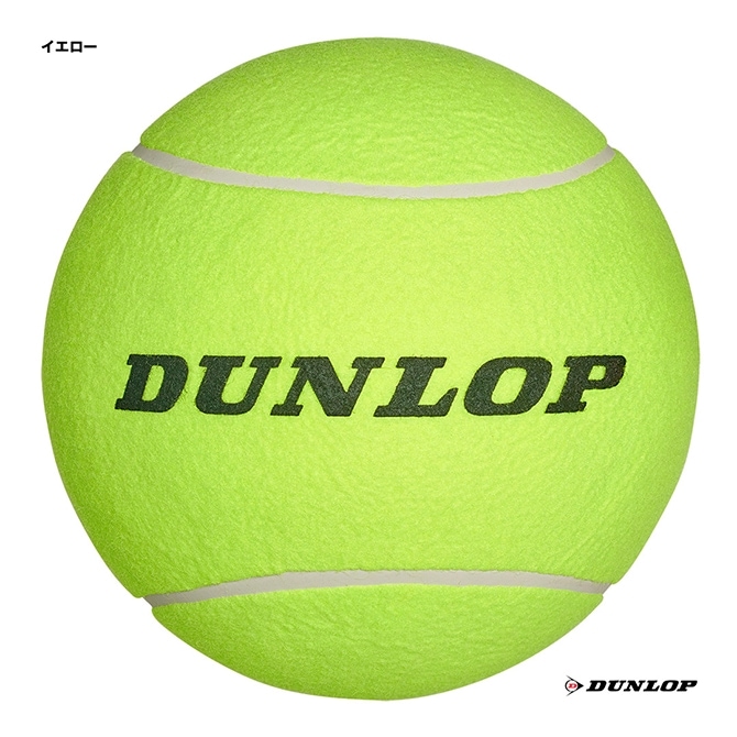 ダンロップ DUNLOP ミディアムボール TAC-8201 | メーカー,ダンロップ