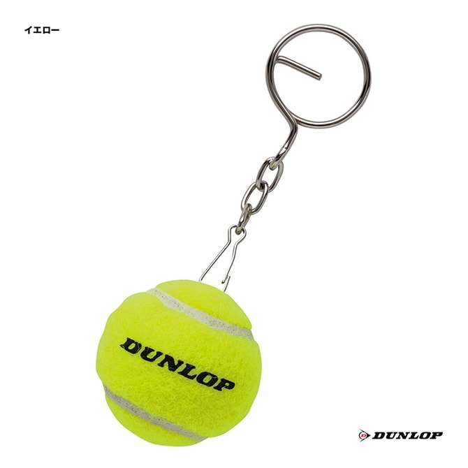 ダンロップ DUNLOP ミニチュアボール TAC-8202 | アクセサリー