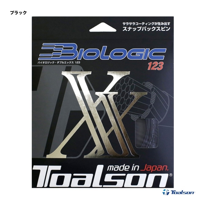 �ȥ��륽�� TOALSON �ƥ˥����å� ñĥ�� �Х��������å� ���֥륨�å�����BIOLOGIC XX�� 123 �֥�å� 7202320K