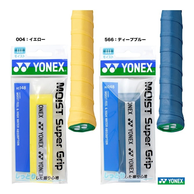 ヨネックス YONEX モイストスーパーグリップ（1本入り） AC148