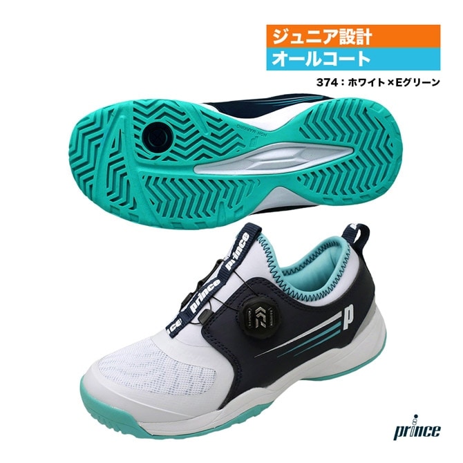 プリンス prince テニスシューズ ジュニア ジュニア用 オールコート用