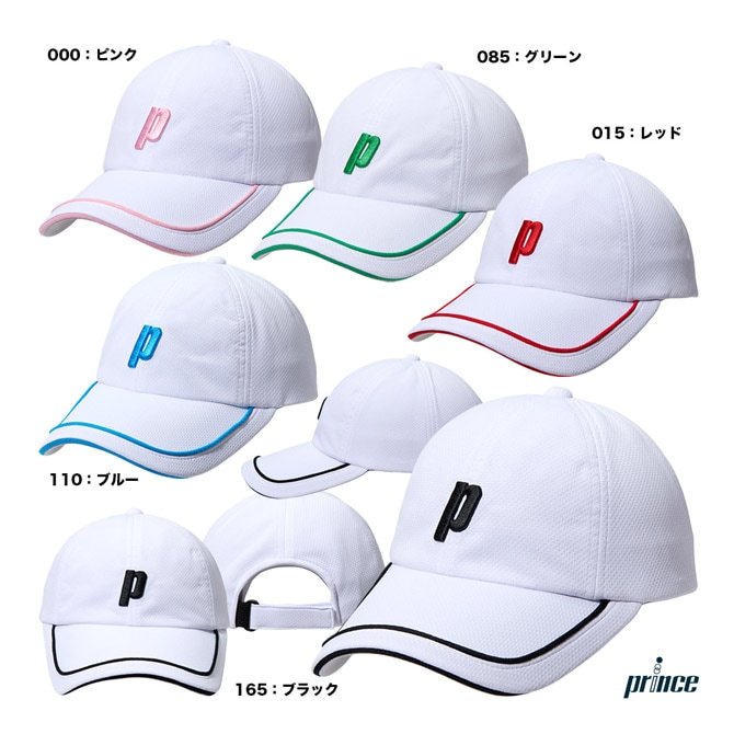 プリンス prince  ジュニア 遮熱ラウンディッシュスモールキャップ PH568