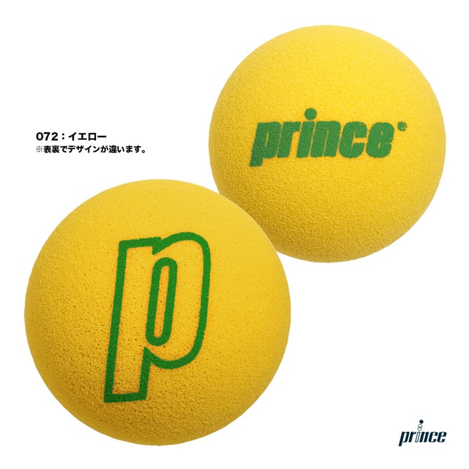 ダンロップ DUNLOP テニスボール ショートテニス用 スポンジHG II 1個
