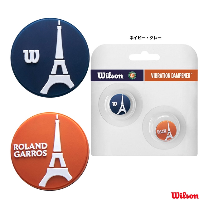 ウイルソン Wilson 振動止め RG EIFFEL TOWER DAMPENER WR8403901001