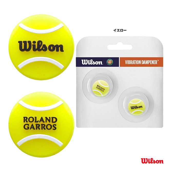 ウイルソン Wilson 振動止め RG TENNIS BALL DAMPENER WR8403801001
