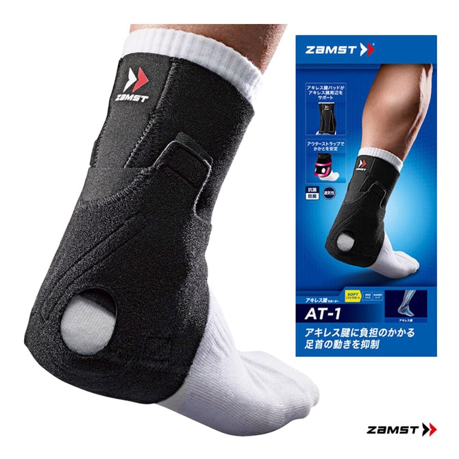 ザムスト ZAMST 足首サポーター AT-1（アキレス腱用サポーター 左右兼用） 3709
