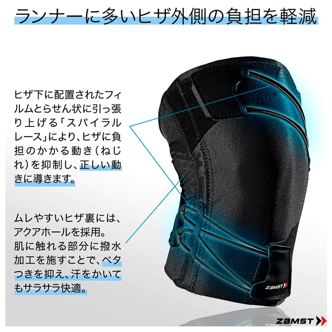 ザムスト ZAMST 膝サポーター RK-1Plus（ヒザ用サポーター 左右別