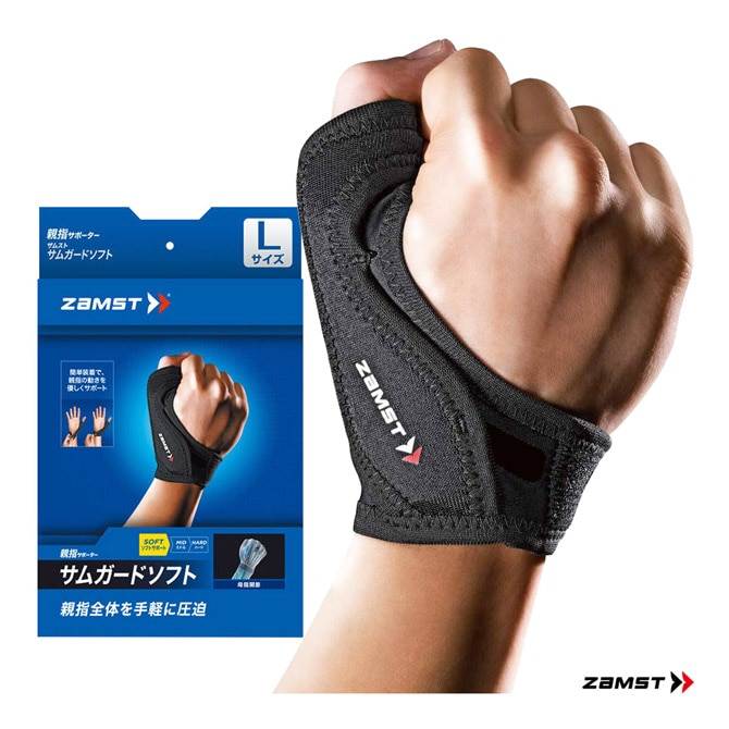 ザムスト ZAMST 指サポーター サムガードソフト（親指用サポーター 左右兼用） 3749