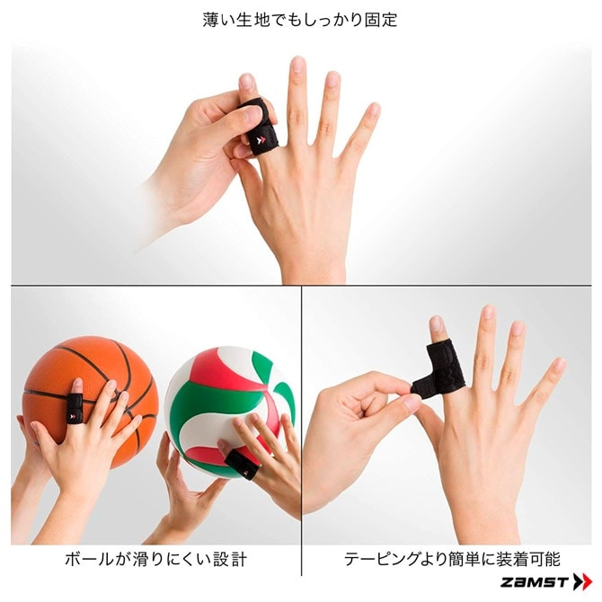 ザムスト ZAMST 指サポーター フィンガーラップ〔1本指〕タイプ（指用