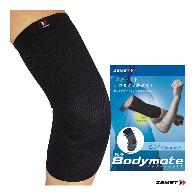 ザムスト ZAMST 肘サポーター Bodymateヒジ（ヒジ用サポーター 1枚入り 左右兼用） 3802
