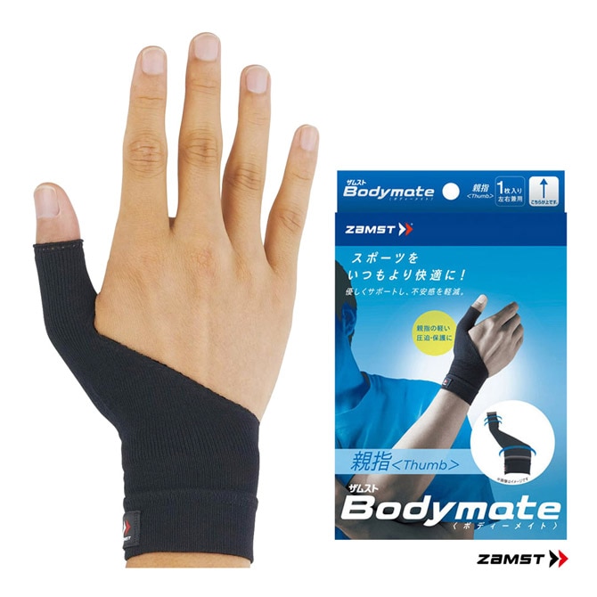 ザムスト ZAMST 指サポーター Bodymate親指（親指用サポーター 1枚入り
