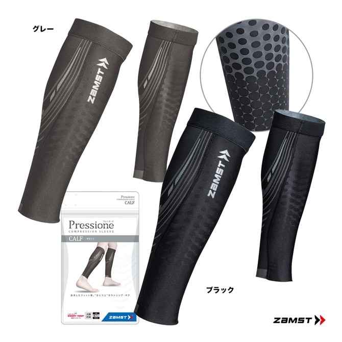 ���ॹ�� ZAMST �դ���Ϥ����ݡ����� �ץ쥷������ �����աʤդ���Ϥ��ѥ��꡼�� ξ­����� 3857