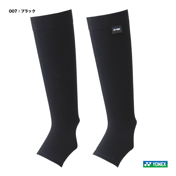 STB YONEX ふくらはぎサポーター レッグサポーター STB-AC04