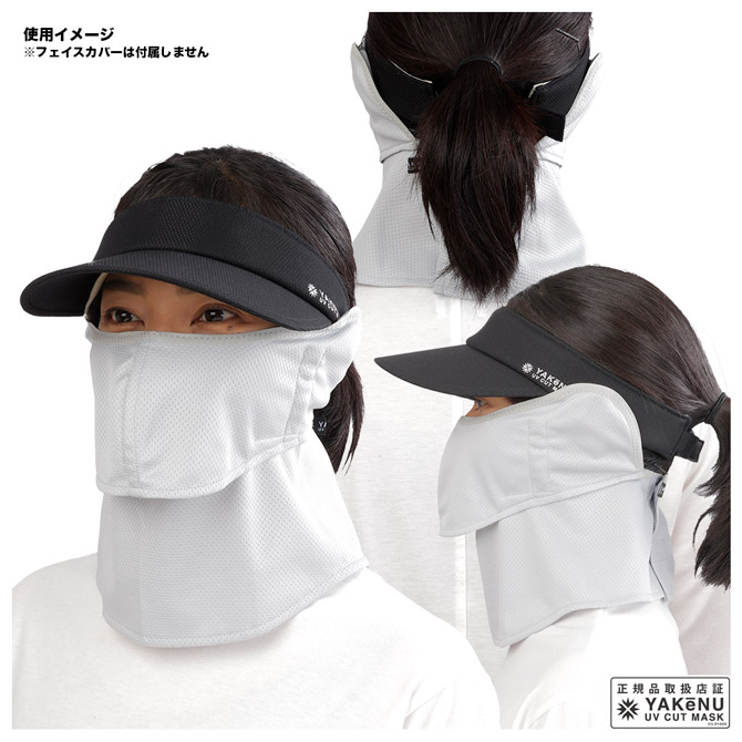マルフク MARUFUKU レディス ヤケーヌ サンバイザー M024 | メーカー