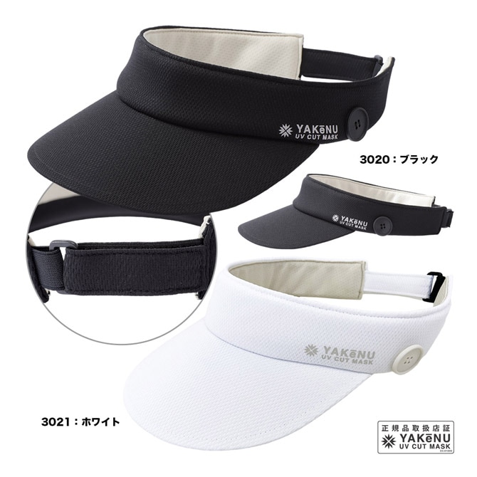 マルフク MARUFUKU  レディス ヤケーヌ サンバイザー M024