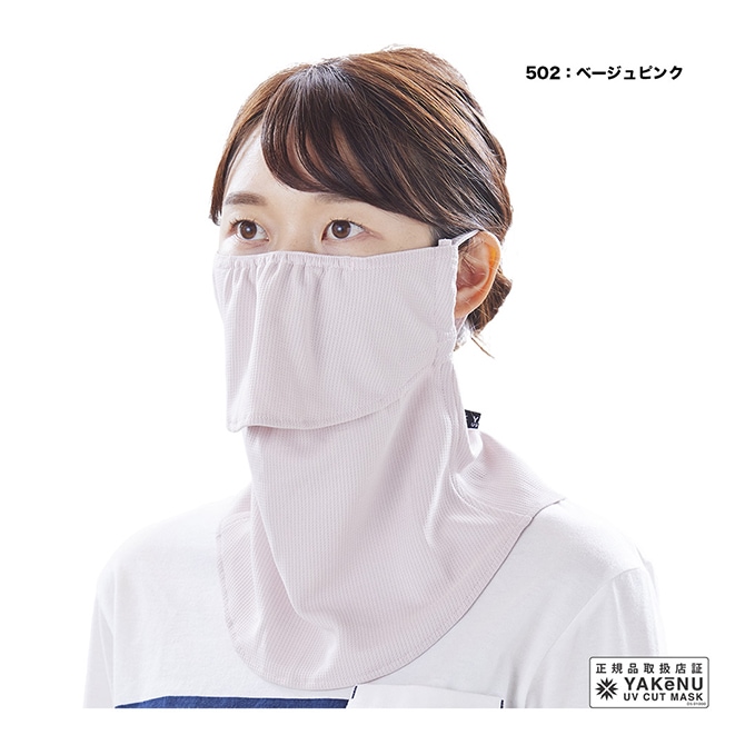 アクセサリー,ネックカバー・フェイスカバー | テニスジャパン本店