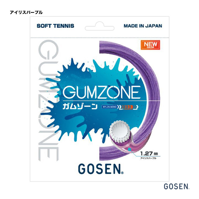 ゴーセン GOSEN ガット ソフトテニス用 単張り ガムゾーン（GUMZONE） 127 アイリスパープル SSGZ11