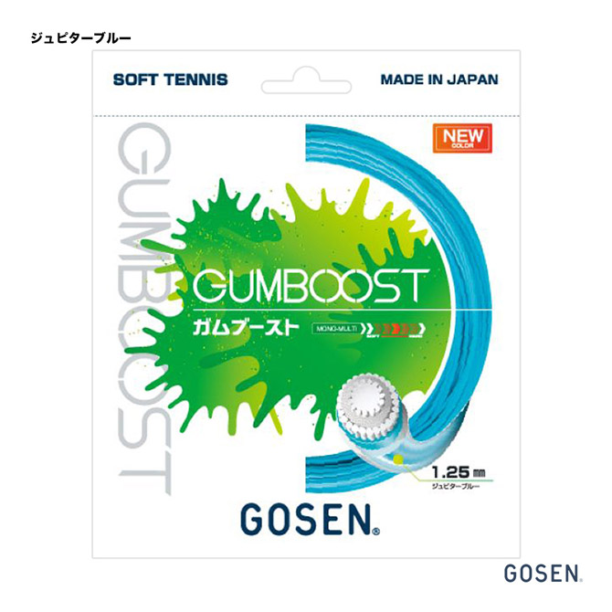 ゴーセン GOSEN ガット ソフトテニス用 単張り ガムブースト（GUMBOOST） 125 ジュピターブルー SSGB11