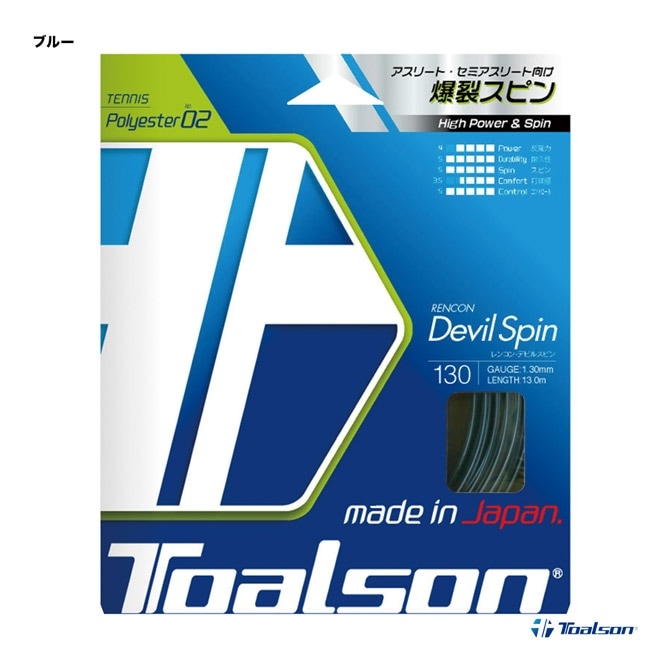 トアルソン TOALSON テニスガット 単張り レンコン デビルスピン