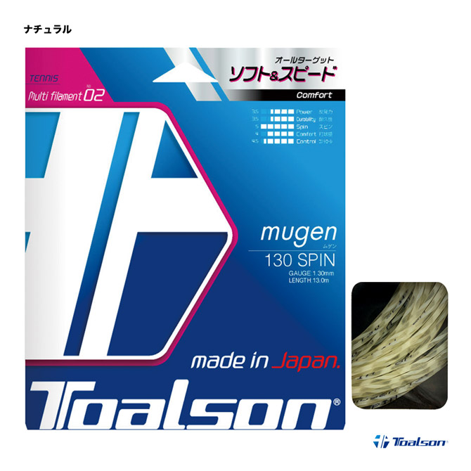 �ȥ��륽�� TOALSON �ƥ˥����å� ñĥ�� �ॲ�� ���ԥ��MUGEN 130 SPIN�� 130 �ʥ����� 7933040N