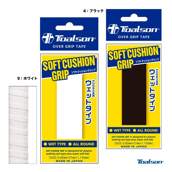 トアルソン TOALSON  ソフトクッショングリップ 1本入 1ETG211