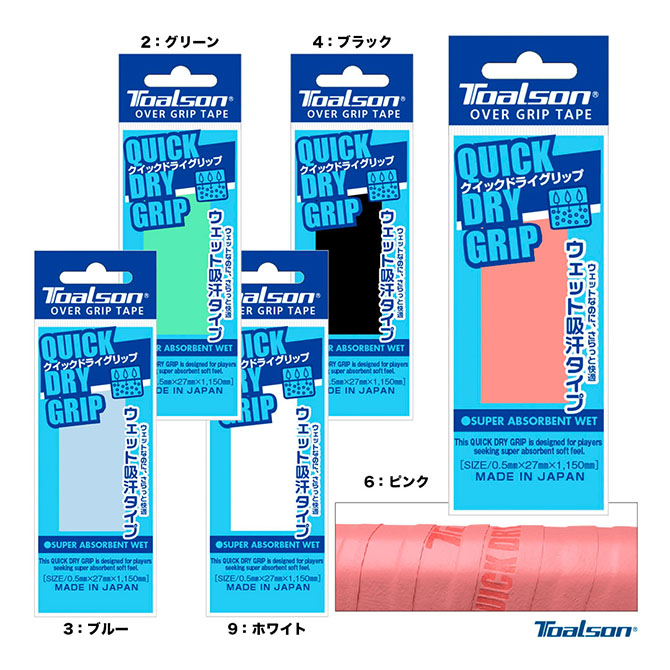 �ȥ��륽�� TOALSON  �����å��ɥ饤����å� 1���� 1ETG221