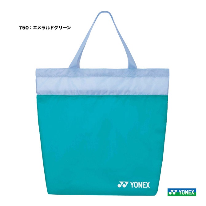 ヨネックス YONEX バッグ エコバッグ BAG2295E（750） | メーカー