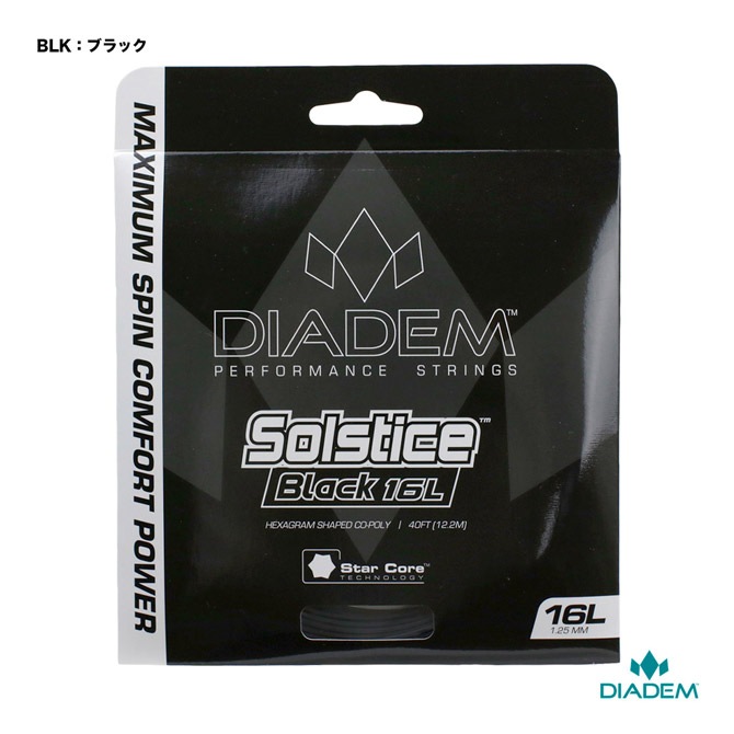 ダイアデム DIADEM テニスガット 単張り ソルティス ブラック 16L（SOLSTICE BLACK 16L） 125 ブラック TFA007（BLK）