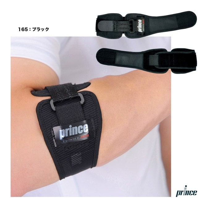 �ץ�� prince ɪ���ݡ����� �ϥ��ѥե����ޥ� �ץ�ߥ��२��ܡ� SU701