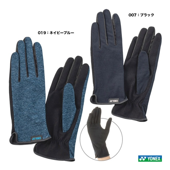 【新品・未使用品】ヨネックス　オーバーミトングローブ 新品・未使用品】ヨネックス オーバーミトングローブ 新品・未