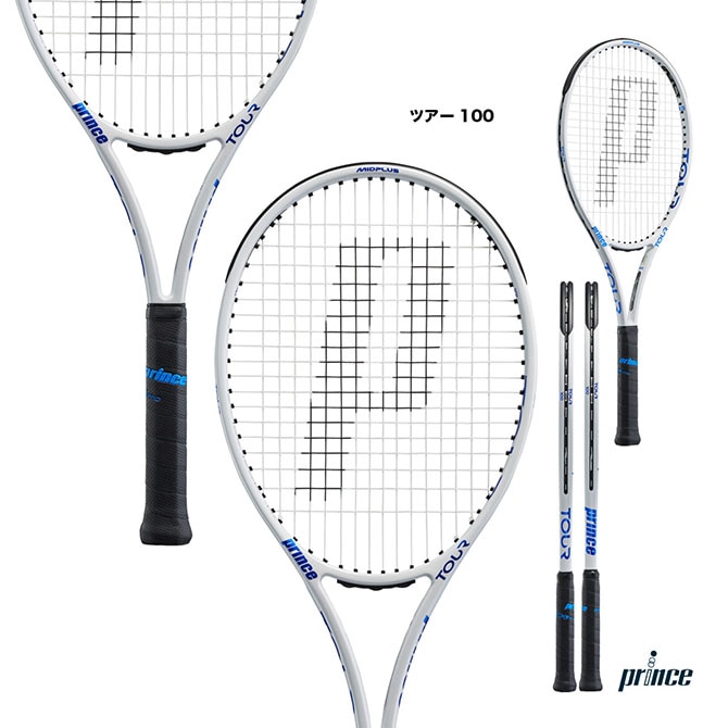 プリンス prince テニスラケット ツアー 100 TOUR 100（290g） 7TJ174