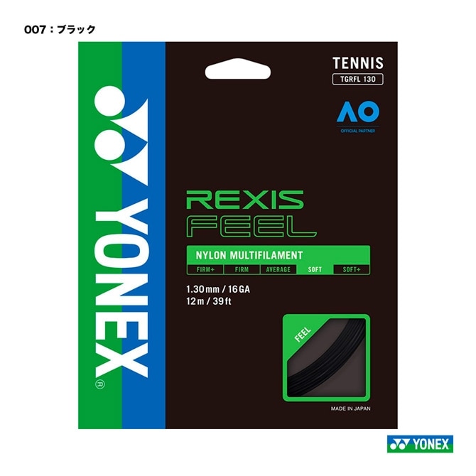 ヨネックス YONEX テニスガット 単張り レクシスフィール（REXIS FEEL