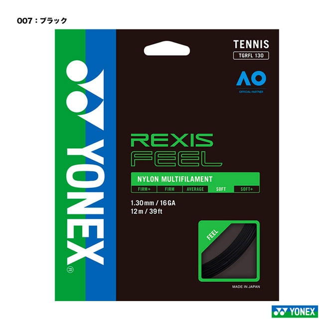 ヨネックス YONEX テニスガット 単張り レクシスフィール（REXIS FEEL