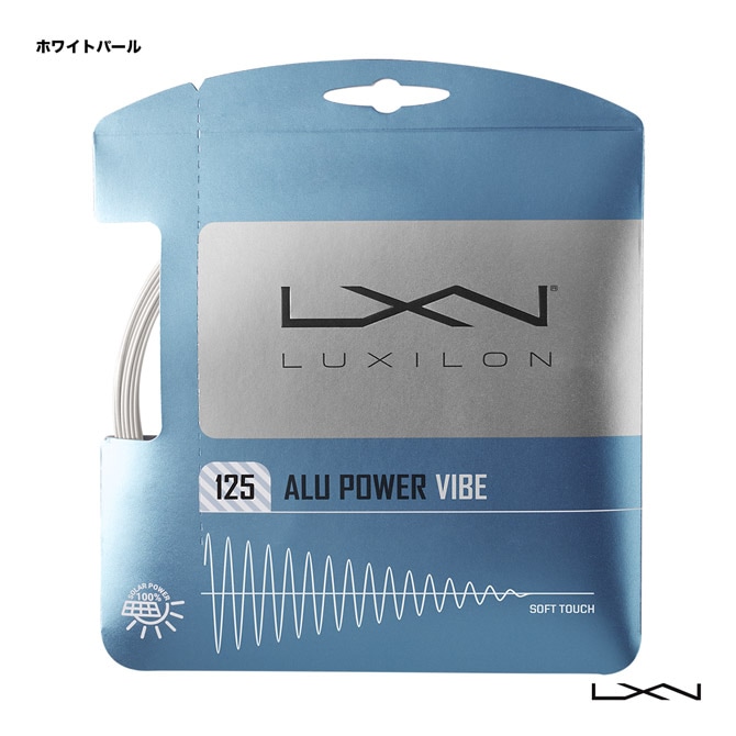ルキシロン LUXILON テニスガット 単張り アルパワー バイブ ホワイトパール（ALU POWER VIBE White/Pearl） 125 WR8306801125