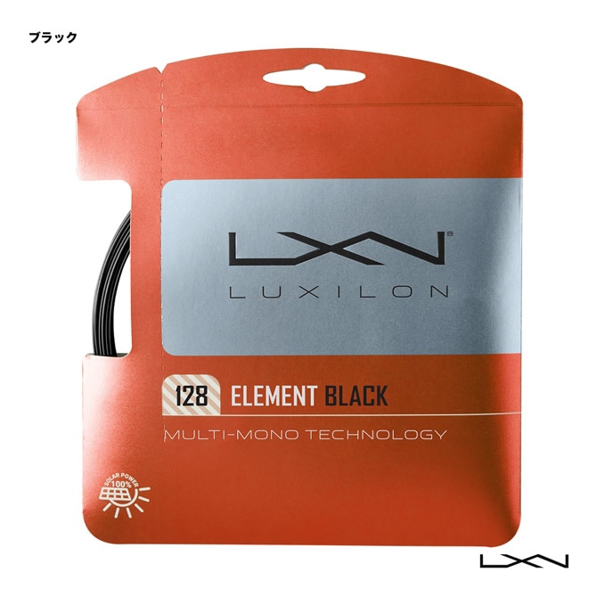 ルキシロン LUXILON テニスガット 単張り エレメント ブラック（ELEMENT BLACK） 128 ブラック WRZ990410