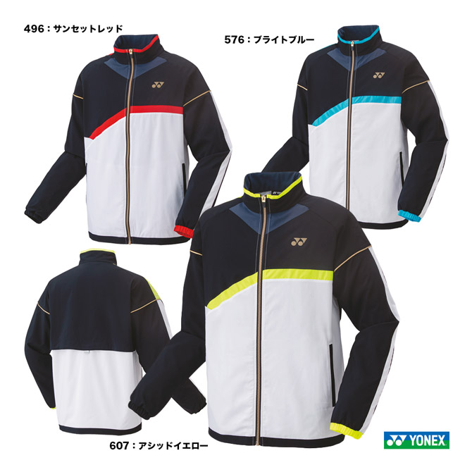 ヨネックス YONEX テニスウェア ユニセックス 裏地付ウィンド