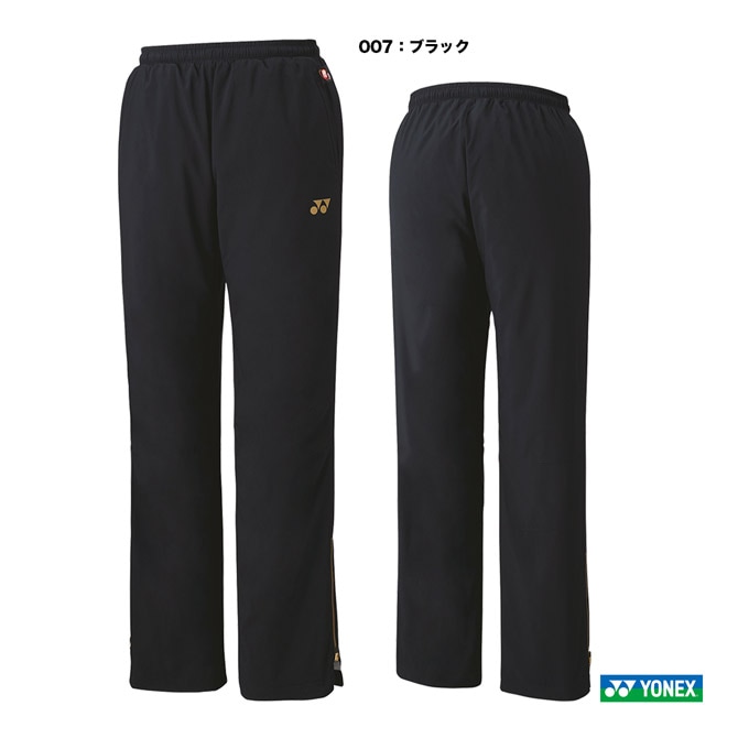 ヨネックス YONEX テニスウェア ユニセックス ウォームアップパンツ