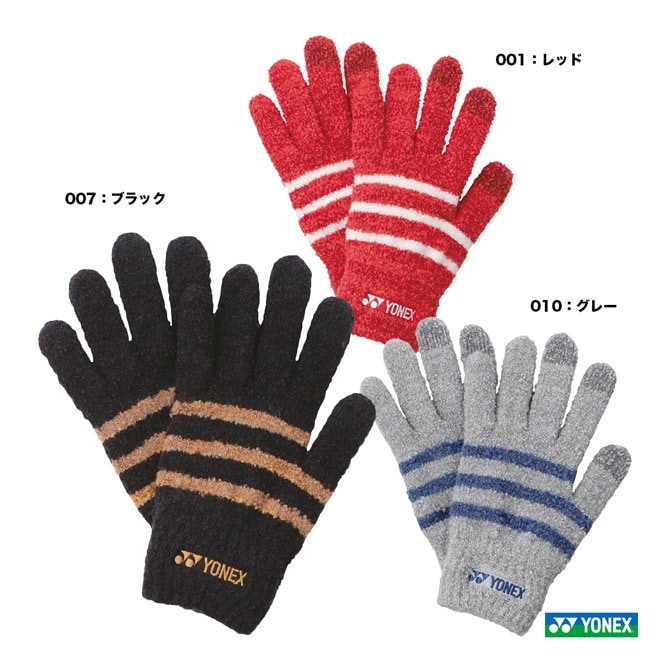ヨネックス YONEX ユニセックス タッチパネルグローブ 45039