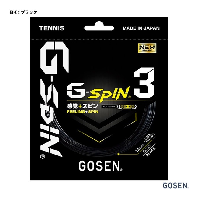  GOSEN ƥ˥å ñĥ  ԥ3 16LG-SPIN3 16L 124-132128 ֥å TSGS30bk 