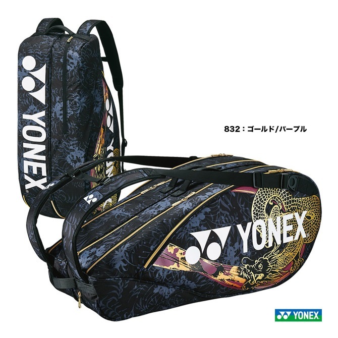 ͥå YONEX ƥ˥Хå ץ饱åȥХå6̥ƥ˥6ѡ BAGN02R832