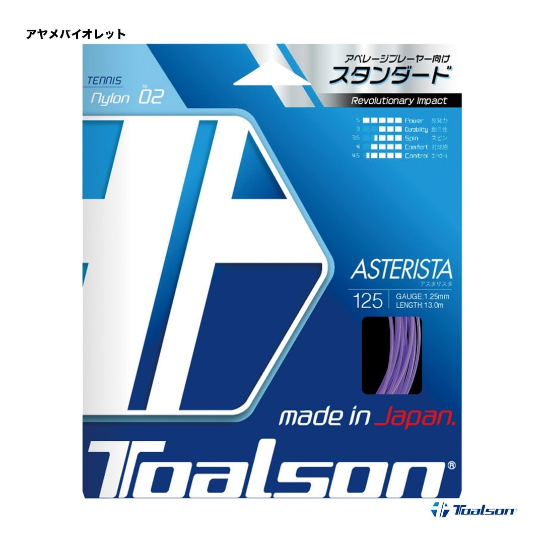 �ȥ��륽�� TOALSON �ƥ˥����å� ñĥ�� �������ꥹ����ASTERISTA�� 125 �����Х�����å� 7332510V