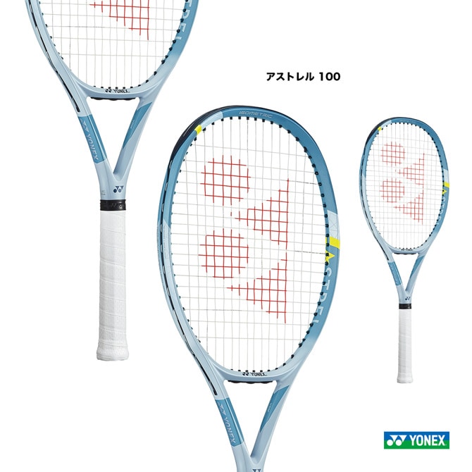 ヨネックス　アストレル　100 ヨネックス YONEX テニスラケット アストレル 100 ASTREL 100 03AST100