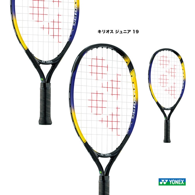 テニスラケット ヨネックス YONEX テニスラケット ジュニア キリオス ジュニア 19