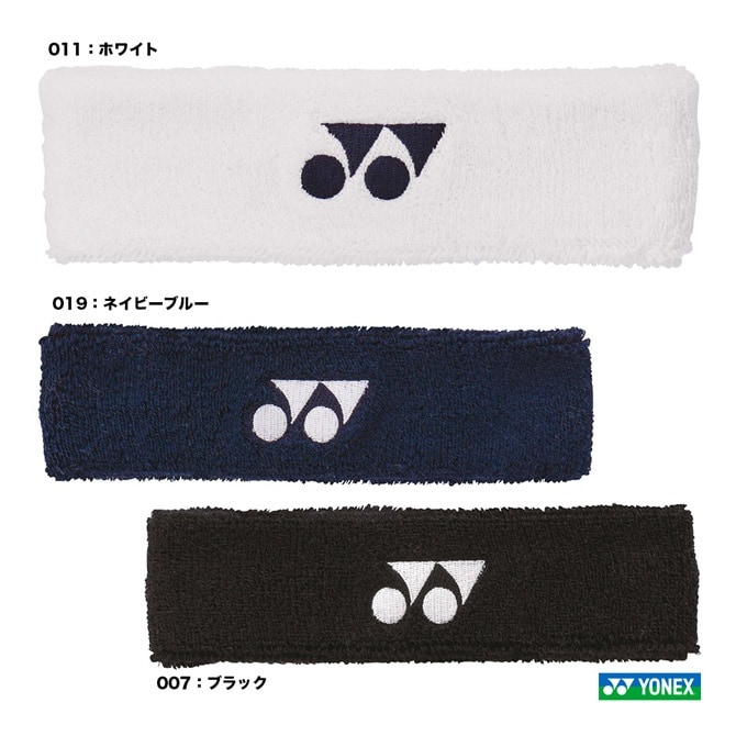 ヨネックス YONEX ユニセックス ヘッドバンド AC259 | メーカー