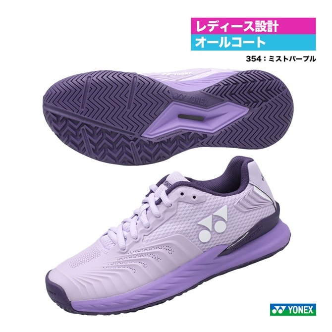 ＊りんりん＊ヨネックス　テニスシューズ ヨネックス(YONEX) テニスシューズ オールコート パワークッションソニ