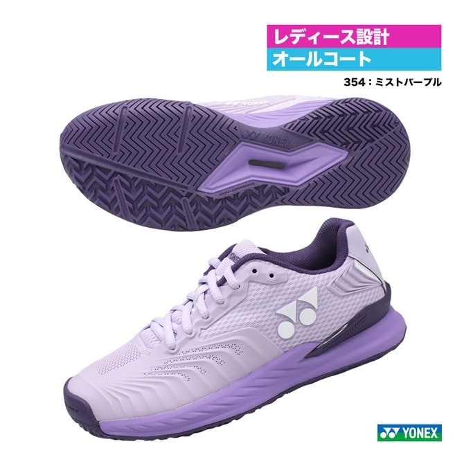 ヨネックス YONEX テニスシューズ レディス パワークッション エク